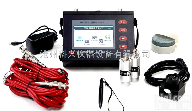 ZBL-F800型  砼<em>裂缝</em>综合<em>测定仪</em>（测宽、<em>测深</em>一体机）