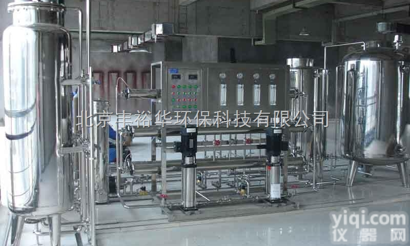 <em>中水回用</em><em>公司</em> <em>中水回用</em>设备