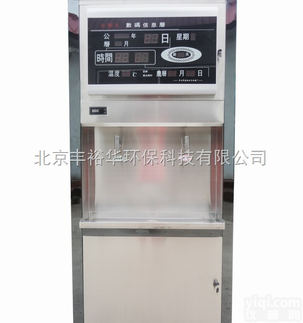 <em>软水器</em> <em>软水设备</em>维修