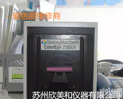 格<em>林达</em><em>麦克</em><em>贝斯</em>  GretagMacbeth Color-Eye 2180UV分光光度仪...