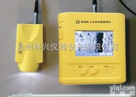 DJCK—3  DJCK—3型混凝土<em>裂缝</em>宽度<em>测量仪</em>，建筑房屋<em>裂缝</em>宽度检测仪