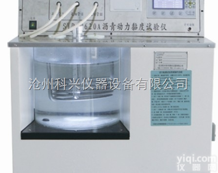 SYD-0620型  <em>公路工程</em><em>沥青</em>动力粘度计，屏显动力粘度试验仪