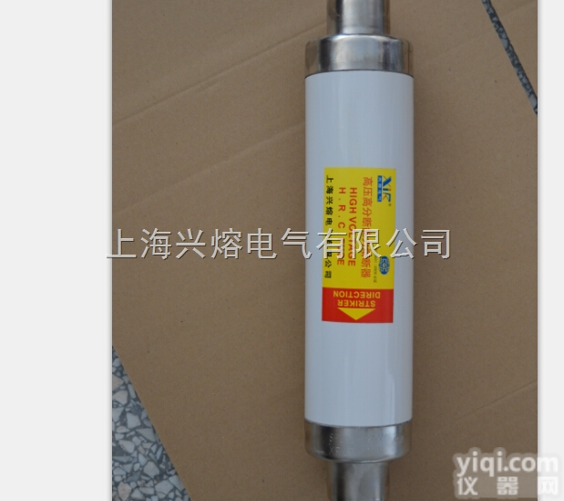 SFLAJ-12/80A  <em>高压</em><em>高分</em>断能力<em>熔断器</em>XRNT1-12/80A