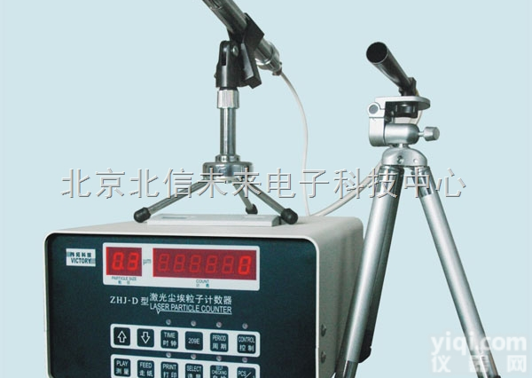 HJ05-ZHJ-D型  尘埃<em>粒子</em>计数器 室内洁净度<em>检测仪</em> 室内<em>空气质量</em><em>检测仪</em>