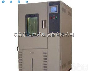 可<em>程式</em><em>恒温恒湿</em>箱 <em>恒温恒湿</em>箱厂家直销