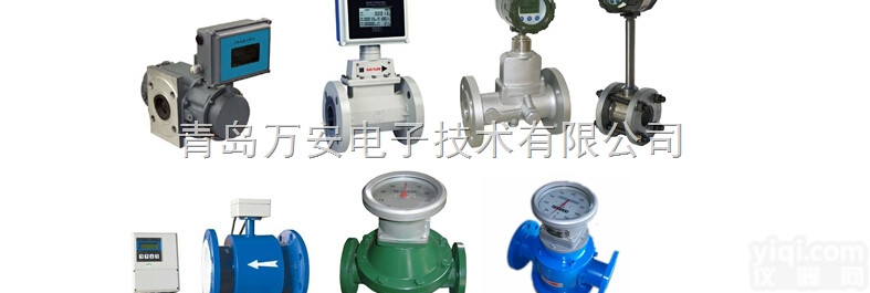 WF系列<em>高频雷达物位计</em>  山东枣庄测矿粉物位计|<em>高频雷达物位计</em>