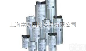 供应<em>FRAKO</em><em>电容器</em>  <em>FRAKO</em><em>电容器</em>
