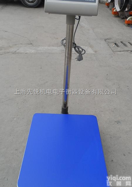 TCS  临泉<em>电子秤</em>〈30千克〉<em>甩卖</em>