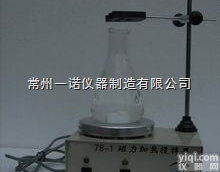 78-1<em>磁力</em><em>加热</em><em>搅拌器</em>78-1<em>磁力</em><em>加热</em><em>搅拌器</em>