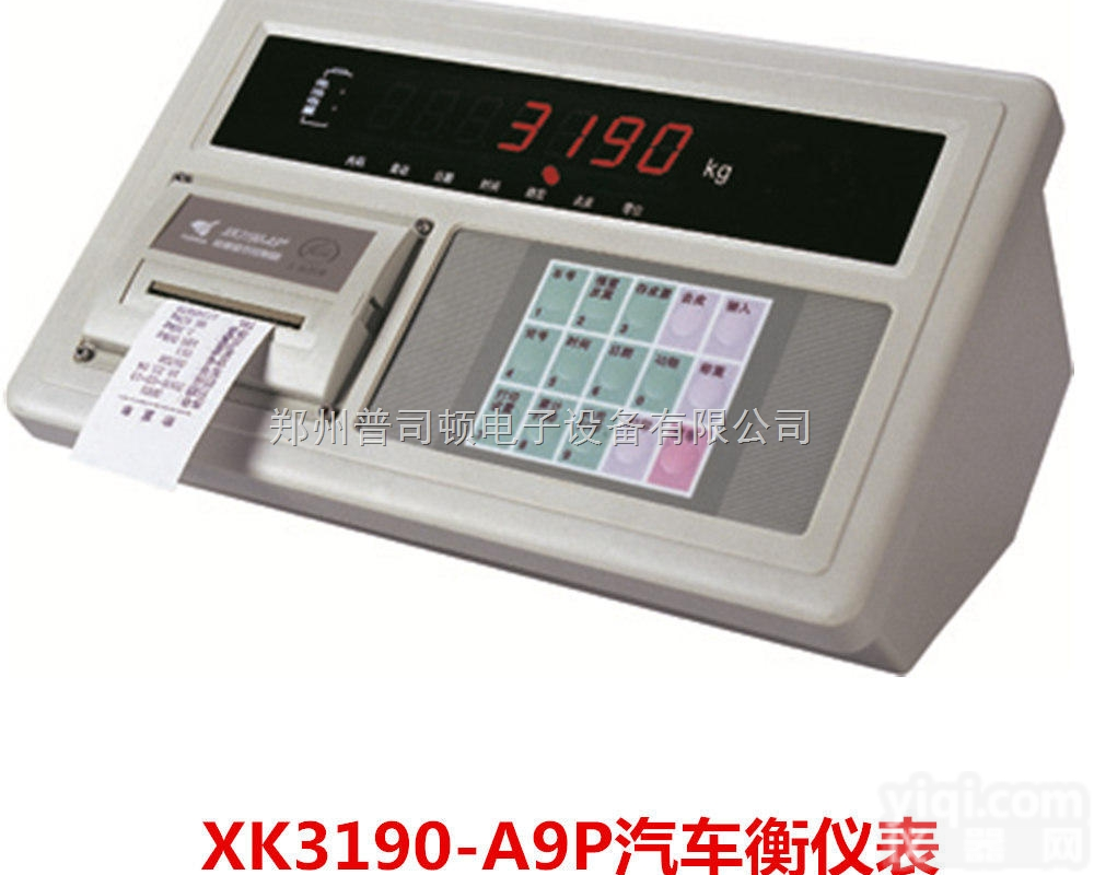 XK3190  山西<em>哪里</em>专业维修<em>地磅</em>秤<em>哪里</em>卖<em>地磅</em>秤<em>哪里</em><em>地磅</em>秤价格Z优