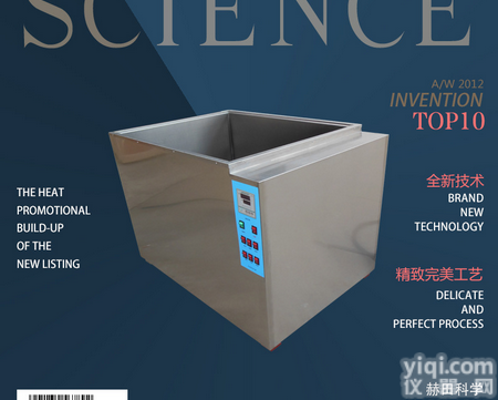 512ML  <em>不锈钢恒温水浴箱</em>