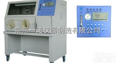 <em>YQX</em>—Ⅱ<em>厌氧培养</em>箱<em>YQX</em>—Ⅱ<em>厌氧培养</em>箱