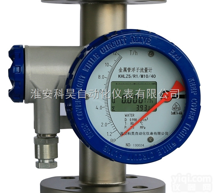 KH/LZ  销售2寸<em>浮子</em>式<em>流量计</em>/转子<em>流量计</em>