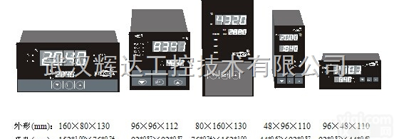 XMT－5000系列<em>智能型</em>数字显示<em>控制仪表</em>（双屏）