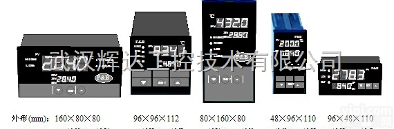 XMB－5000系列<em>智能</em>型<em>数字显示</em>控制变送仪表（双屏）