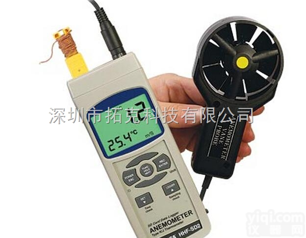 HHF-SD2  HHF-SD2<em>叶轮式</em><em>风速仪</em> 叶片式风速计HHFSD2风速<em>测量仪</em>