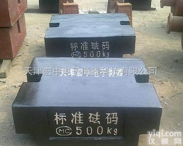M1-500KG  <em>沈阳</em>500<em>公斤</em>标准<em>砝码</em>（500KG铸铁<em>砝码</em>特价）