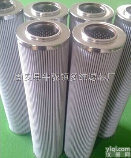 <em>球磨机</em><em>滤芯</em>HC6400FDS8H