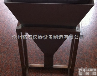 自<em>密实</em><em>混凝土</em>V型<em>漏斗</em> 自<em>密实</em><em>混凝土</em>V型箱新标准