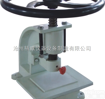 CP-50型防水卷材<em>冲片</em>机\防水卷材<em>冲片</em>机\<em>冲片</em>机\厂家<em>直销</em>