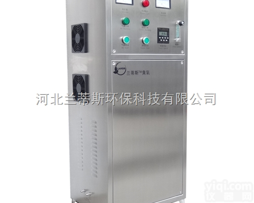 <em>黑龙江</em><em>高浓度</em>臭氧消毒机原理