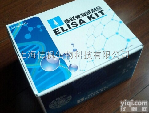 大鼠S100B蛋白（S-100B） elisa<em>试剂盒</em>,JZ<em>分析检测</em>