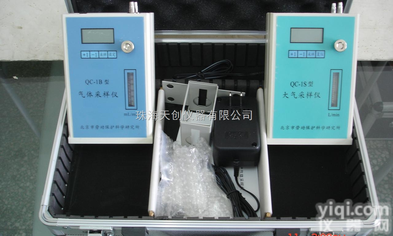 <em>QC</em>-1B  广东珠海国产<em>QC</em>-1B型<em>大气采样仪</em>总经销