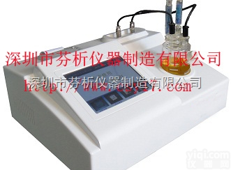 <em>液体</em>石<em>油水</em>分检测仪