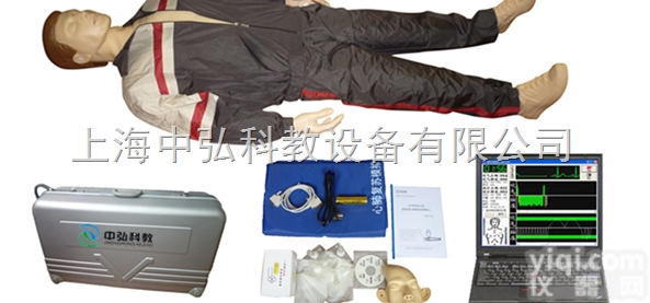 ZH/CPR600  计算机控制电脑心肺复苏模拟人，电脑心肺复苏模拟人，<em>心肺复苏模型</em>