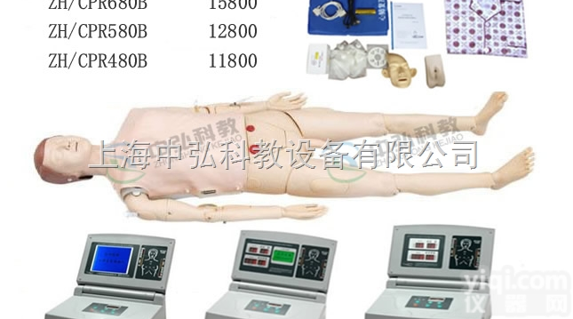 ZH/CPR680B  心肺复苏带导尿、手臂注射功能，<em>多功能</em>护理<em>急救</em>模<em>拟人</em>，心肺复苏模<em>拟人</em>