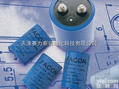 全  优质<em>意大利</em>FACON电解<em>电容</em>器