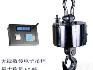 <em>宜春</em><em>地磅</em>  <em>宜春</em><em>地磅</em>厂（江西<em>宜春</em>）