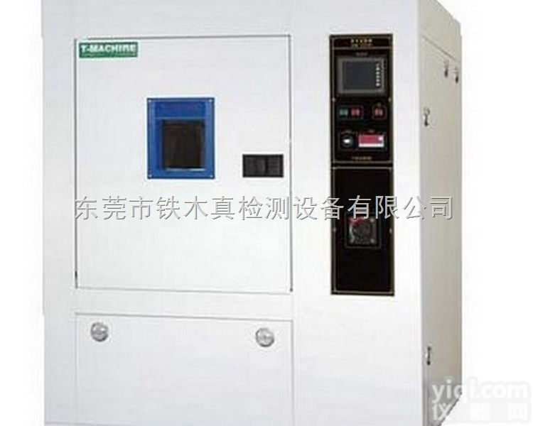 TMJ-9710  铁木真<em>TMJ-9710耐水试验机</em>