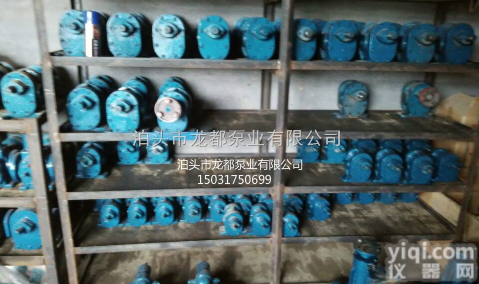 重庆齿轮<em>油泵</em>|2CY12/1.0齿轮<em>油泵</em>--<em>龙都</em><em>泵业</em>