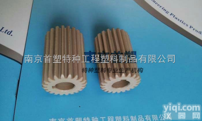 PEEK<em>齿轮</em>、PEEK<em>齿条</em>  生产加工PEEK<em>齿轮</em>、PEEK<em>齿条</em>