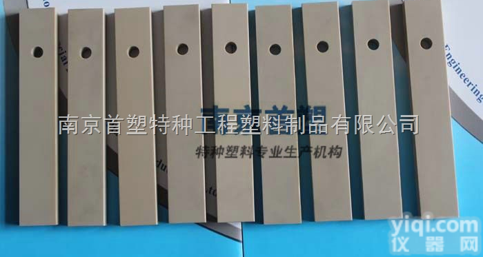 PEEK垫片、<em>垫块</em>、垫板  PEEK垫片、PEEK<em>垫块</em>、PEEK垫板生产加工