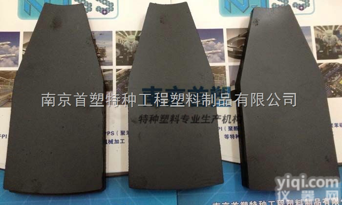 PEEK叶片、<em>叶轮</em>、轮轴  PEEK叶片、PEEK<em>叶轮</em>、PEEK轮轴生产加工