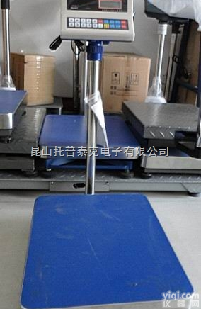 300公斤<em>电子秤</em>报价  ｜300KG<em>电子秤</em>特价直销，<em>300kg</em><em>电子秤</em>多少钱