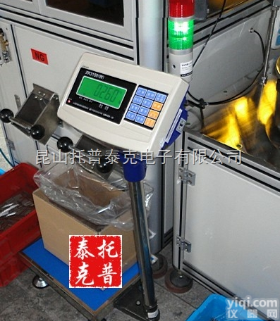 150公斤报警<em>电子秤</em>，  <em>太仓</em>150公斤<em>电子秤</em>价位，150KG秤哪家Z便宜？