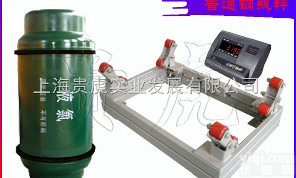 <em>钢瓶</em>秤  <em>钢瓶</em>电子秤2.5吨#不锈钢<em>钢瓶</em>电子秤#<em>多少</em>钱