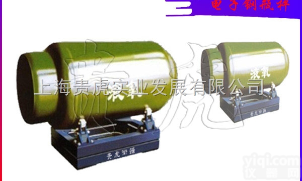 GH-EX-SCS  湖北<em>液态</em>氯<em>钢瓶</em>称，防爆电子<em>钢瓶</em>秤价格