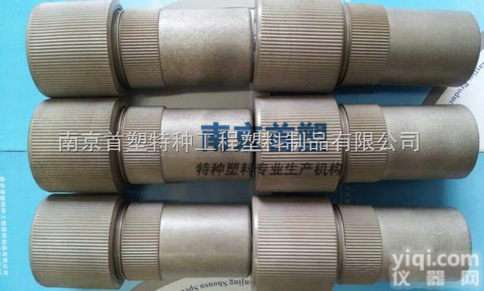 peek微波<em>消解</em>罐  <em>南京</em>首塑研发生产peek微波<em>消解</em>罐