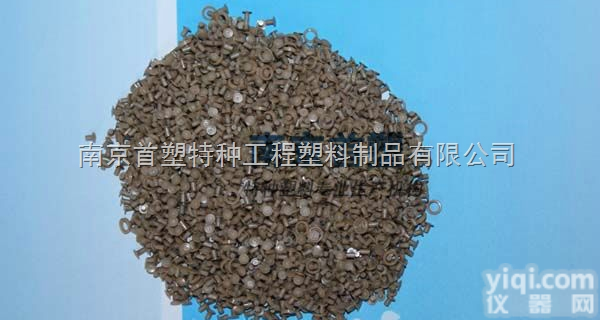 PEEK<em>注塑</em>小<em>零件</em>  南京首塑生产加工PEEK<em>注塑</em>小<em>零件</em>