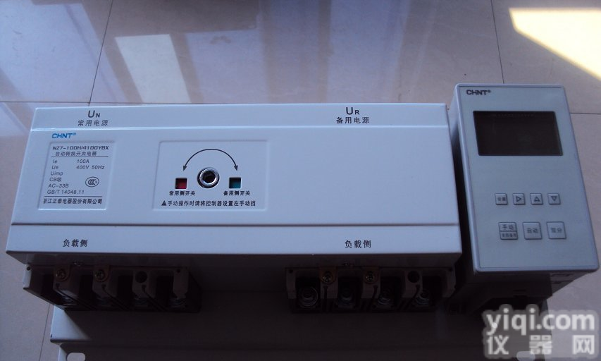 促销高仿正泰双<em>电源</em>厂家NZ7-<em>100</em> NZ7-160/高仿正泰双<em>电源</em>价...