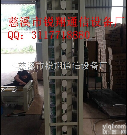 RX-144  <em>冷轧板</em>144芯<em>配线架</em>-供应室内144芯直插盘光纤<em>配线架</em>