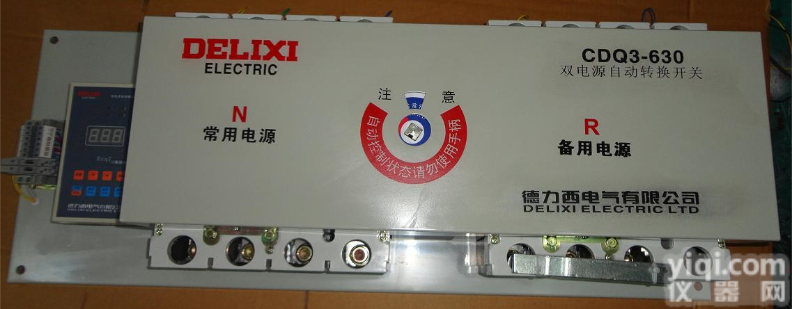厂价批发高仿<em>德力西</em>双<em>电源</em><em>CDQ</em>3-100 高仿<em>德力西</em>双<em>电源</em>价格