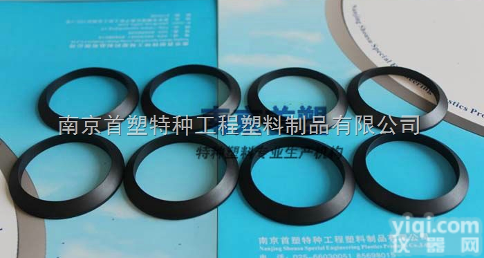 PEEK内圈/外圈/<em>挡圈</em>  加工生产PEEK内圈/PEEK外圈/PEEK<em>挡圈</em>