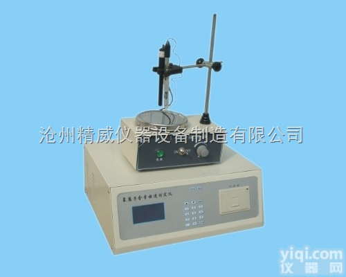 CL-UIII<em>氯离子</em><em>含量</em><em>测定仪</em>