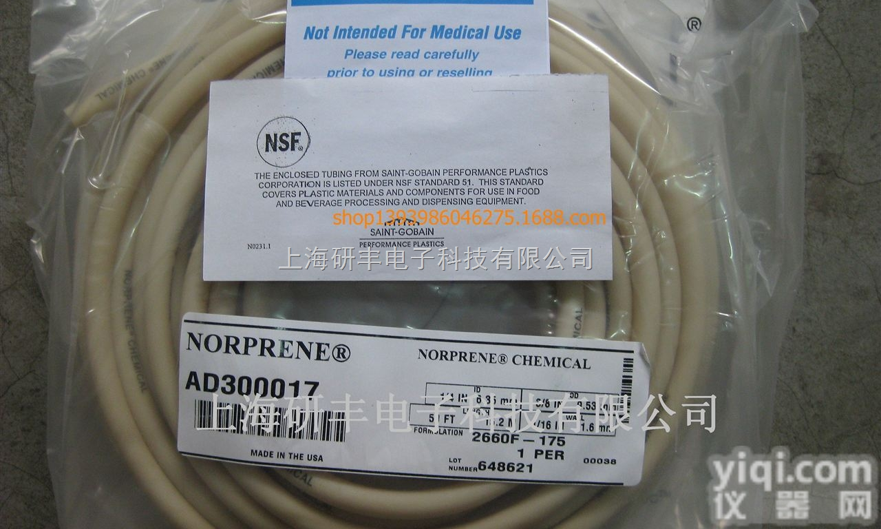 <em>AY242012</em>  <em>法国</em>圣<em>戈班</em>Pharmed 管