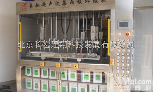 CX-6200P  全自动<em>超声</em>波<em>焊接设备</em>-18头全自动<em>超声</em>波<em>焊接设备</em>